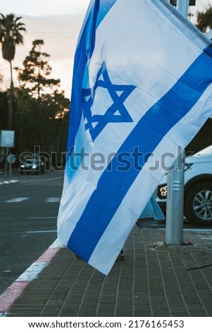 Israeli flag fluttering in the wind (31)
