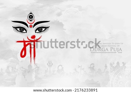 illustration of Goddess Durga Face in Happy Dussehra Subh Navratri Indian religious header banner background with Hindi text meaning Maa Durga Royalty-Free Stock Photo #2176233891
