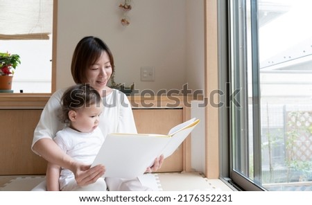 A mother reads a picture book for her child