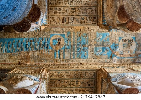 Hathor columns and colourful ceiling from the Ancient Egyptian Temple of Dendera Royalty-Free Stock Photo #2176417867