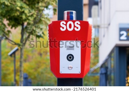 SOS, police, emergency button in a public park. Royalty-Free Stock Photo #2176526401