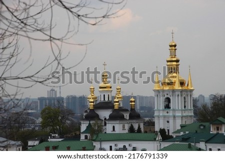 Beautiful panoramic view Kiev Ukraine orthodox church and old buildings