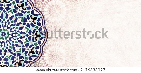 Detail of traditional persian mosaic wall with geometrical and floral ornament, Iran. Horizontal or vertical background with ceramic tile. Mock up template. Copy space for text Royalty-Free Stock Photo #2176838027