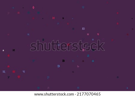 Dark red vector background with signs of alphabet. Modern geometrical illustration with ABC english symbols. The pattern can be used for ad, booklets, leaflets of education.