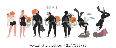 A character of Jeju-do haenyeo. A haenyeo in a rubber suit is standing holding a net. She is a haenyeo swimming in the sea and collecting her seafood. Korean Translation: Jeju Island Woman Diver Royalty-Free Stock Photo #2177333793