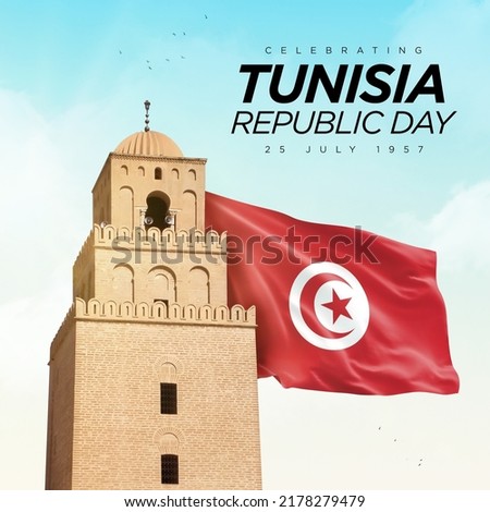 Tunisia Republic Day poster on a cloudy, grungy and blurred background. 25 July Royalty-Free Stock Photo #2178279479