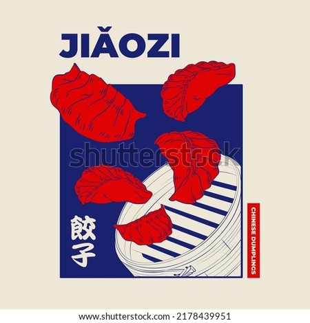 Chinese  jiaozi. Menu design template. Vector illustration. Chinese  jiaozi in a traditional bamboo steamer (text translation - jiaozi) Royalty-Free Stock Photo #2178439951
