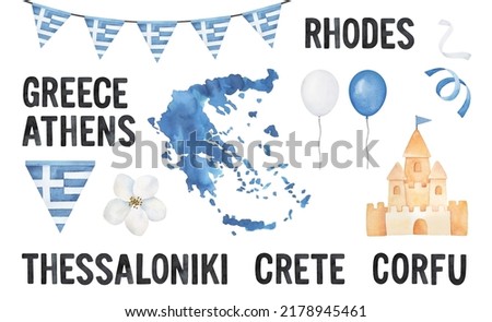 Watercolour illustration set of various Greece symbols, hand drawn lettering of Greece cities, festive garland, party balloons in white and light blue color. Isolated elements for design decoration.
