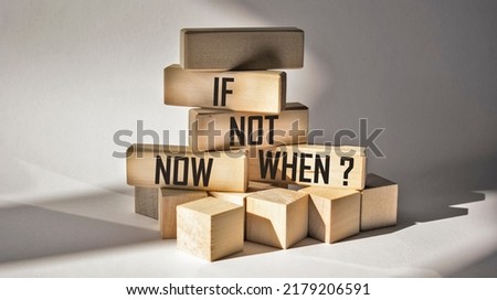 If not now then when symbol on wooden blocks and white background. Copy space. Business and motivational quote concept.