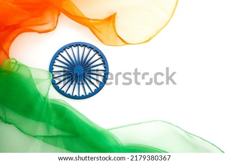 Indian Independence Day concept background with Ashoka wheel. Royalty-Free Stock Photo #2179380367