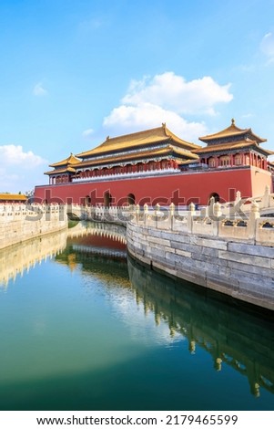 The Forbidden City in Beijing, China. ancient royal palace. world famous historical building in Beijing. Royalty-Free Stock Photo #2179465599