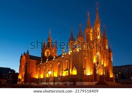 Roman Catholic Cathedral of the Immaculate Conception of the Blessed Virgin Mary in night lighting. Moscow, Russia Royalty-Free Stock Photo #2179518409