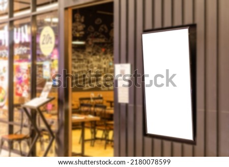 Blank white broad in front of a food shop in a shopping center, concept, advertisement, promotion, information. closeup, selective focus, blurred background