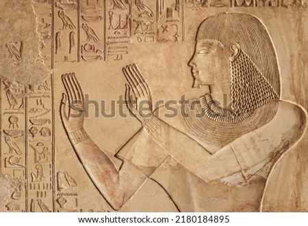 Relief  showing  (Khaemhat ) the Royal Scribe in his tomb at Valley of Nobles in Thebes - Luxor . Egypt . Royalty-Free Stock Photo #2180184895