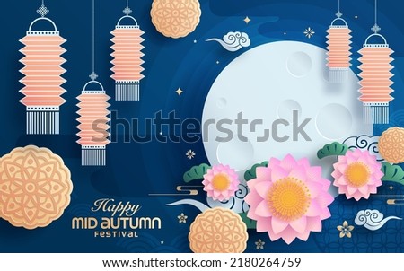 Mid autumn festival paper art style with full moon, moon cake, chinese lantern and rabbits on background.