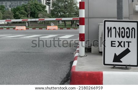 Sign of exit gate outdoor car parking