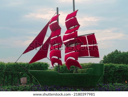 A ship with scarlet sails, decoration of the park