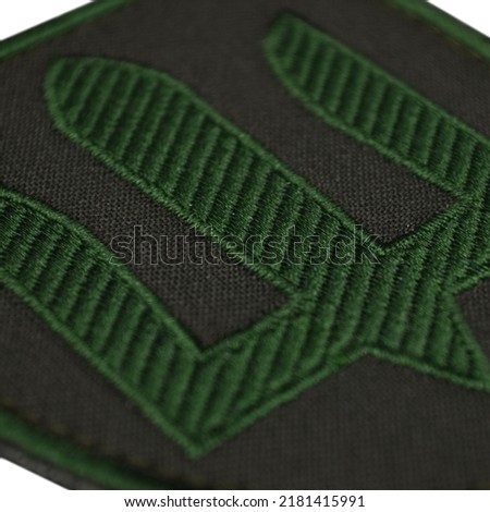 Patch with the coat of arms of Ukraine. Accessory for bikers, motorcyclists, rockers, metalheads, punks. Rock'n'roll. Royalty-Free Stock Photo #2181415991