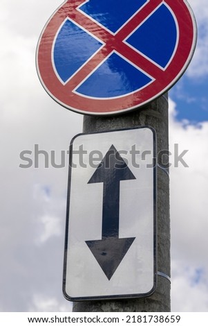 A road sign installed on the road to regulate traffic, a metal sign for controlling transport on the carriageway , prohibition of stopping and parking