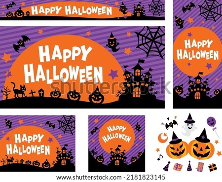 Set of the background illustration of the Halloween.