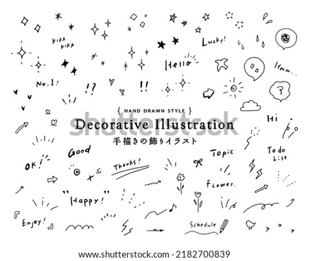 A set of simple hand-drawn decorative illustrations.
There are various illustrations such as sparkles, stars, hearts, speech balloons, arrows, flowers, emphasis icons, etc. Royalty-Free Stock Photo #2182700839