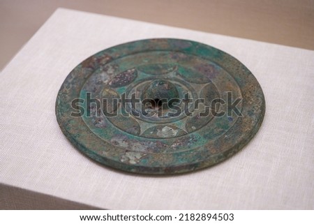 Ancient Chinese Han Dynasty cultural relics in the museum, bronze mirror Royalty-Free Stock Photo #2182894503