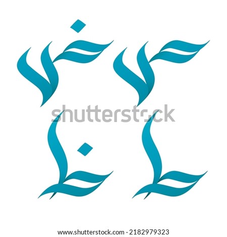 Arab alphabet letters sod dod to tho. Arabic calligraphy. Arabic blue letters isolated on white background. Great for school poster, logos, patterns, oriental designs