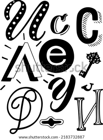 Explore. Vector illustration hand drawn lettering russian language. Isolated on white vector cyrillic calligraphy illustration. Great design for postcard and t-shirt