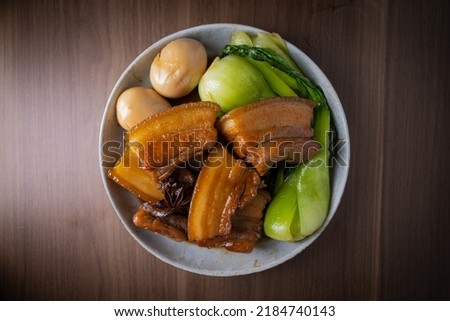 dongpo pork, chinese stewed pork belly Royalty-Free Stock Photo #2184740143