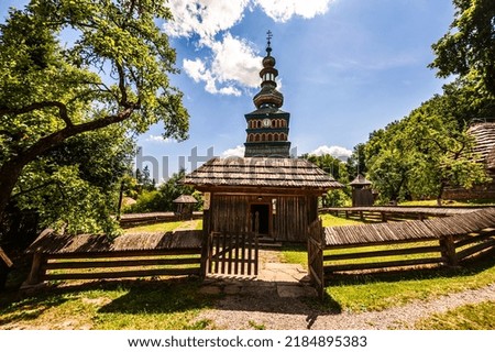 The Greek Catholic wooden church of the Protection of the Most Holy Mother of God from Mikulasova in Saris museum in Bardejov spa, Slovakia