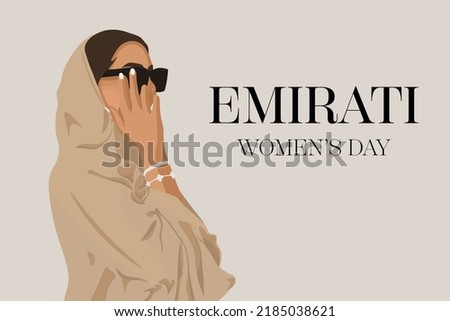 Emirati Women's day greeting card. Fashion arabic muslim woman in hijab and abaya. Stylish islamic model in hijab. Illustration of a young arab emirati woman in traditional dress  Royalty-Free Stock Photo #2185038621