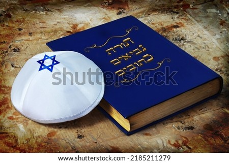 Tanakh - Hebrew Bible and Kippah with Jewish star, Jewish symbols. Concept - Jewish religion, Jews and Judaism. The title of the book means in Hebrew - Torah, Nevi'im, Ketuvim or abbreviation Tanakh Royalty-Free Stock Photo #2185211279