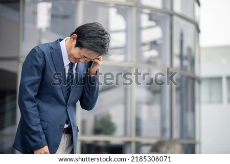 Casual business office worker talking on smartphone Royalty-Free Stock Photo #2185306071