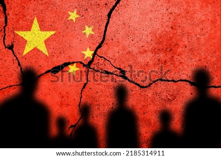 Flag of China painted on a cracked wall. Chinese real estate, economics and debt crisis. Zero covid and lockdown protest in China Royalty-Free Stock Photo #2185314911