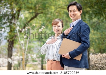 Smiling casual business office worker (trust)