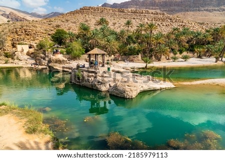 View of the Wadi Bani Khalid oasis in the desert in Sultanate of Oman. Royalty-Free Stock Photo #2185979113