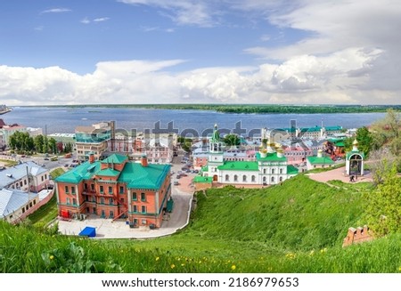 View of the historic city center from Kremlin. Nizhny Novgorod, Russia. Royalty-Free Stock Photo #2186979653