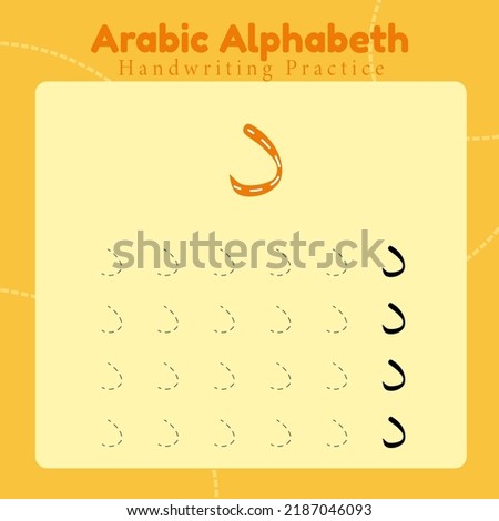 Arabic alphabeth handwriting practice vector illustration suitable for education and multiple purpose