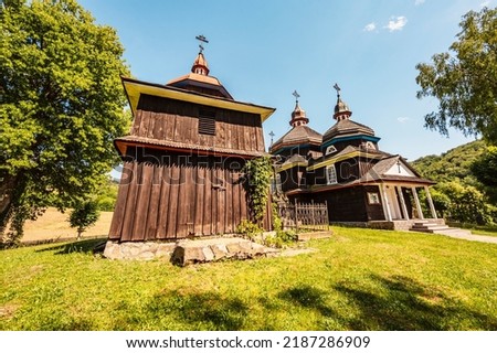 Greek Catholic wooden temple of the Protection of the Holy Virgin in Komarnik near Svidnik. Wooden churches in Slovakia