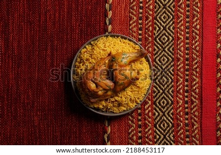 The national Saudi Arabian dish chicken kabsa with rice mandi, Royalty-Free Stock Photo #2188453117