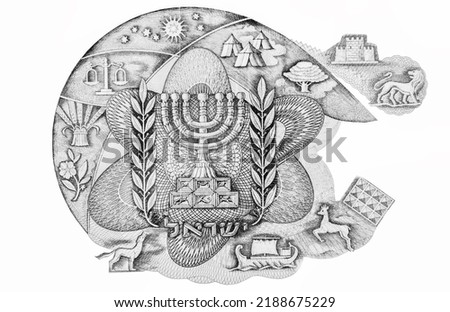 Emblem of the State of Israel surrounded by the emblems of the twelve tribes of Israel, Portrait from Israel 100 Lirot 1965 Banknotes. Royalty-Free Stock Photo #2188675229
