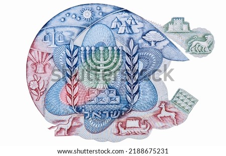 Emblem of the State of Israel surrounded by the emblems of the twelve tribes of Israel, Portrait from Israel 100 Lirot 1965 Banknotes. Royalty-Free Stock Photo #2188675231