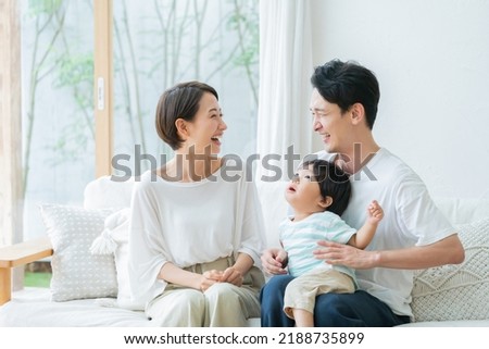 Smiling family in the living room Royalty-Free Stock Photo #2188735899