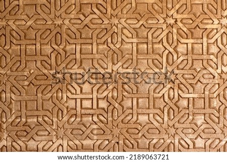 Stone wall engraved with an Islamic geometrical pattern. Decorative ancestral arts of morocco. .Islamic Art Pattern. Geometry Art. Royalty-Free Stock Photo #2189063721
