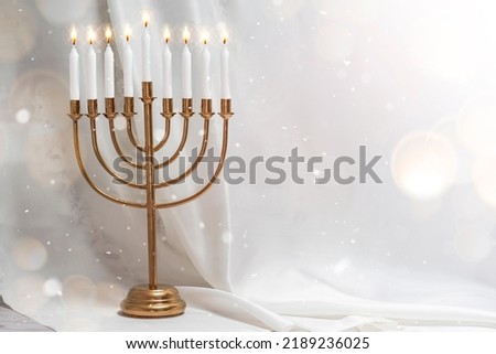 Jewish Hanukkah Menorah 9 Branch Candlestick. Holiday Candle Holder. Nine-arm candlestick. Traditional Hebrew Festival of Lights candelabra. Background for design with copy space. Royalty-Free Stock Photo #2189236025