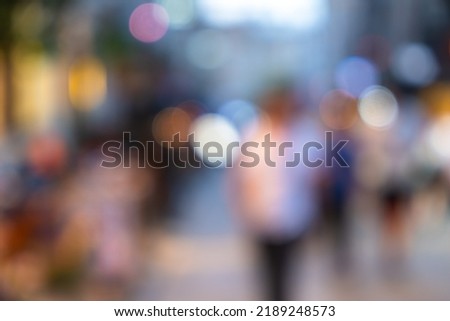 Blurred city background. Abstract blurred colorful bokeh background. 