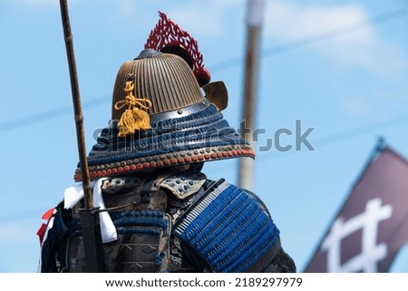 The samurai wearing beautiful and elaborate armor  Royalty-Free Stock Photo #2189297979