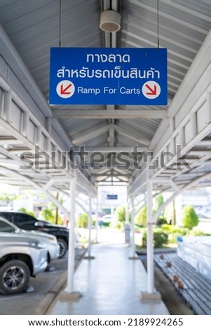 Thai sign ramp for carts