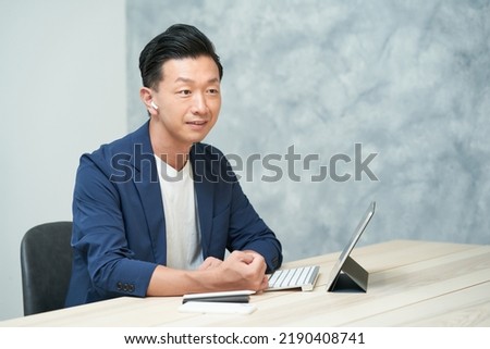 Businessman in office casual clothes Royalty-Free Stock Photo #2190408741