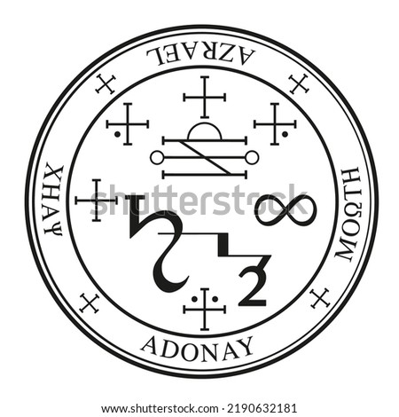 ARCHANGEL-AZRAEL-SEAL Stock Vector Images - Avopix.com